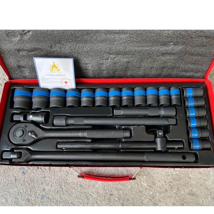 โปรแรง ชุดบล็อก 12เหลี่ยม Euro king tools ลมดำ 24ชิ้น ขนาด 1/2" ของแท้