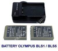 PS-BLS-1  BLS-1  BLS1 แบตเตอรี่  แท่นชาร์จ  แบตเตอรี่พร้อมแท่นชาร์จสำหรับกล้องโอลิมปัส Battery  Charger  Battery and Charger For Olympus OM-D E-M1, OM-D E-M5, OM-D E-M5 Mark II, OM-D E-P5, Pen-F BY PRAKARDSAKDA SHOP