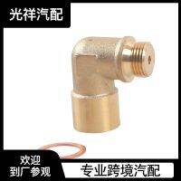 【JH】 M18x1.5 connector