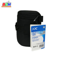 กระเป๋าใส่เลนส์ JJC DLP Deluxe Lens Pouch DLP-2 กันน้ำ กันกระแทกอย่างดี ขนาด 8 x 13.5 ซม.