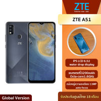 ZTE Blade A51 หน้าจอIPS LCD 6.52 water drop display  | แบตเตอรี่3200mAh |  หน่วยประมวลผลOcta-core1.6GHz | รับประกันศูนย์ไทย18 เดือน