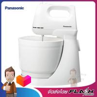 PANASONIC เครื่องผสมอาหาร 3 ลิตร กำลังไฟ 175 วัตต์ รุ่น MK-GB3WSN