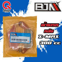 ผ้าเบรคดิสก์หลังX-MAX 300ยี่ห้อBJNของแท้ราคาถูก