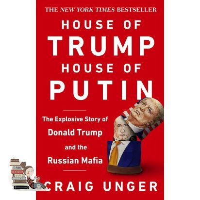 A happy as being yourself ! &gt;&gt;&gt; HOUSE OF TRUMP, HOUSE OF PUTIN: THE UNTOLD STORY OF DONALD TRUMP AND THE RUSSIAN