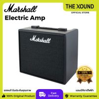 MARSHALL Electric Guitar Amp แอมป์กีตาร์ไฟฟ้า CODE 25