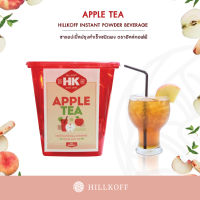 HILLKOFF : Instant Apple Tea : ชาแอปเปิ้ลปรุงสำเร็จชนิดผง ขนาด 500 กรัม