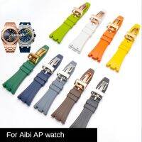 ◘┇ Silicone Watch Strap for Aibiap Watch Royal Oak Offshore Sports Waterproof Sweat-Proof Men 28mm Double Concave Rubber Band