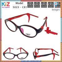 กรอบแว่นตาเด็ก KiZ 5023-C81 สำหรับ เด็กอายุ 2-5 ปี เต็มกรอบสีดำแดง ถอดขาได้ สายรัดแว่นและกล่องแว่นตา ยอดขายดีอันดับหนึ่ง