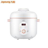 Joyoung 2L Mini สมาร์ทแต่งตั้งอัตโนมัติที่ใช้งานได้สาระพัดประโยชน์หม้อหุงข้าว20Z611