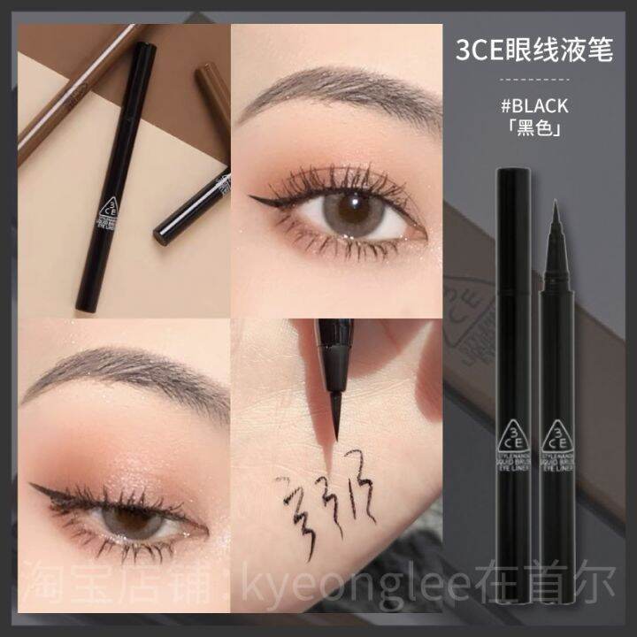 south-korea-3-ce-light-brown-brown-liquid-eyeliner-pen-very-fine-milk-chocolate-naked-makeup-durable-waterproof-not-dizzy-catch
