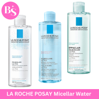 ลา โรช-โพเซย์ คลีนซิ่ง น้ำแร่ ไมเซล่า วอเตอร์ La Roche-Posay Micellar Water Sensitive/Reactive/Micellar Water Oily Skin  เช็ดเครื่องสำอางสำหรับผิวบอบบาง ระคายเคืองง่าย ล้างเครื่องสำอาง ทำความสะอาดผิวหน้า รับประกันของแท้ Schone