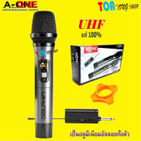 A-ONE ไมค์ลอยเดี่ยว ไมโครโฟนไร้สาย UHF รุ่น A-2 Wireless Miccrophone ไมค์โครโฟนไร้สาย ไมค์ลอยไร้สาย สินค้าพร้อมส่ง เก็บเงินปลายทางได้