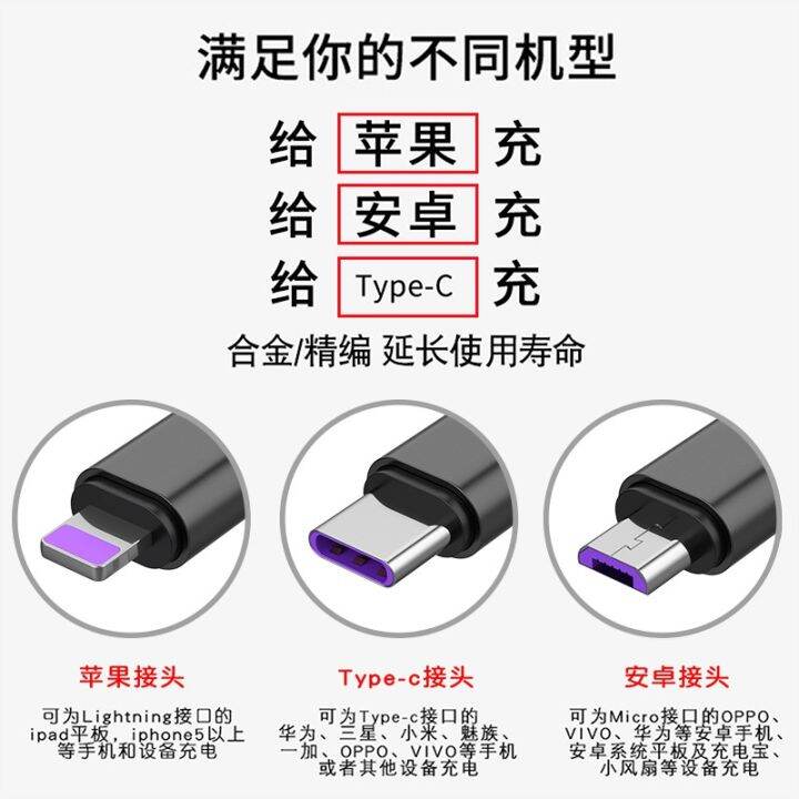 cod-car-charging-mobile-phone-fast-three-in-one-data-one-to-three-multi-function-for