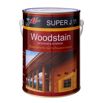 J11 Woodstain เจ11 วู๊ดสเตน สีย้อมไม้ ช่วยปกป้องเนื้อไม้ทำให้ทนทานเป็นพิเศษ