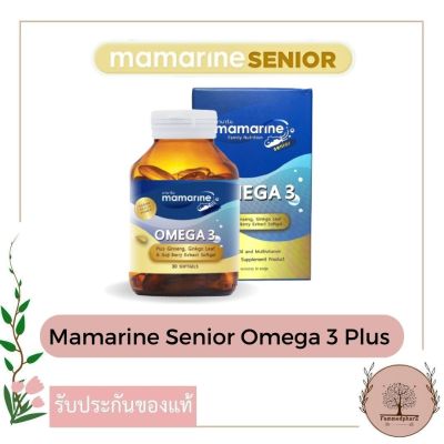 Mamarine Senior Omega 3 Plus (30s) : Ginseng ,Ginkgo leaf & Goji berry extract softgel