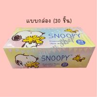 ?สินค้าขายดี? [NUDY BEIGE]️ พร้อมส่ง ️ หน้ากากอนามัย VICTORIAN MASK