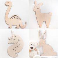 [FudFudAR] ฝุด-ฝุด-อะ แผ่นไม้ ไดโนเสาร์ Dinosaur ยูนิคอร์น Unicorn กระต่าย Rabit ลามะ Lama Blank Wood งานตกแต่งผนัง งาน DIY Craft งานตกแต่ง นำไปเพ้นระบายสีได้