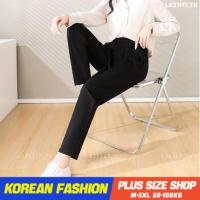Plus size เสื้อผ้าสาวอวบ❤ กางเกงขายาวสาวอวบ ผู้หญิง ไซส์ใหญ่ เอวสูง กางเกงทรงบอยฮาเร็ม รุ่นกระบอกเล็ก 9ส่วน เอวยืด สีดำ สไตล์เกาหลีแฟชั่น V728