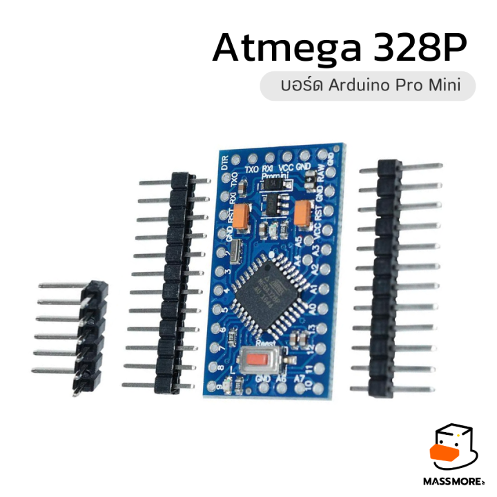 บอร์ด Arduino Pro Mini 8MHz 3.3V Atmega328P | Lazada.co.th