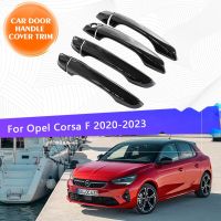 ขอบฝาครอบที่จับประตูรถยนต์โครเมียมสำหรับโอเปิลคอร์ซ่า F Vauxhall Corsa 2020 2021 2022 2023โครเมียมอุปกรณ์เสริมรถยนต์การออกแบบภายนอก