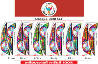 ?สติ๊กเกอร์แต่งรถรุ่น?Scoopy-i- 2020 kitty??