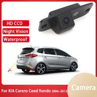 rear view camera For KIA Carens Ceed Rondo 2006 2007 2008 2009 2010 2011 2012 CCD Full HD Night Vision license plate Camera