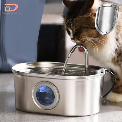 น้ำพุแมวพร้อม3.2L ตัวกรองคู่พิเศษปั๊ม/108ออนซ์ที่ให้น้ำสุนัขแมวอัตโนมัติสแตนเลสสตีลความจุสูง