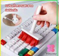 Winsome แปรงทำความสะอาดคีย์บอร์ด มัลติฟังก์ชั่น มาพร้อมกับที่ทำความสะอาดหูฟัง 5 in 1 keyboard cleaning