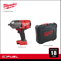 Milwaukee บล็อกกระแทกไร้สาย 18 โวลต์ 1/2" รุ่น M18 FHIWF12-0X (เครื่องเปล่า)