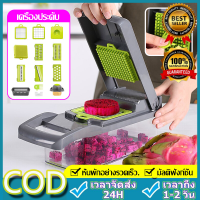 CCStore เครื่องตัดผักอเนกประสงค์ เครื่องสับผัก เครื่องตัดผักในครัวเรือน เครื่องตัดผักในครัว เครื่องตัดผักพร้อมตะกร้า เครื่องตัดผัก 9 in 1 เครื่องตัดผัก หั่น/หั่น/หั่นเต๋า