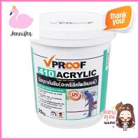 อะคริลิกกันซึม VPROOF 410 25 กก. สีขาวACRYLIC ROOF SEALER VPROOF 410 25KG WHITE **สินค้าแนะนำ**