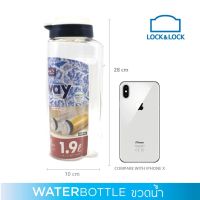 พร้อมส่ง LOCK&amp;LOCK 2 way aqua ขวดน้ำ 1.9 ลิตร รุ่น HAP784 คุณภาพดี ทนทาน