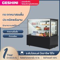 GESHINI ตู้เค้กเค้ก ตู้เย็น ตู้โชว์อาหารเย็น ตู้ผลไม้ตู้สด เชิงพาณิชย์ อาหาร ขนม ตู้ขนม West Point