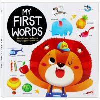 PCR  หนังสือคำศัพท์ MY FIRST WORDS (ปกแข็ง) พจนานุกรม