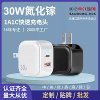 เครื่องชาร์จ30W แกลเลียมไนไตรด์เหมาะสำหรับอะแดปเตอร์ชาร์จเร็วแล็ปท็อป13 Apple