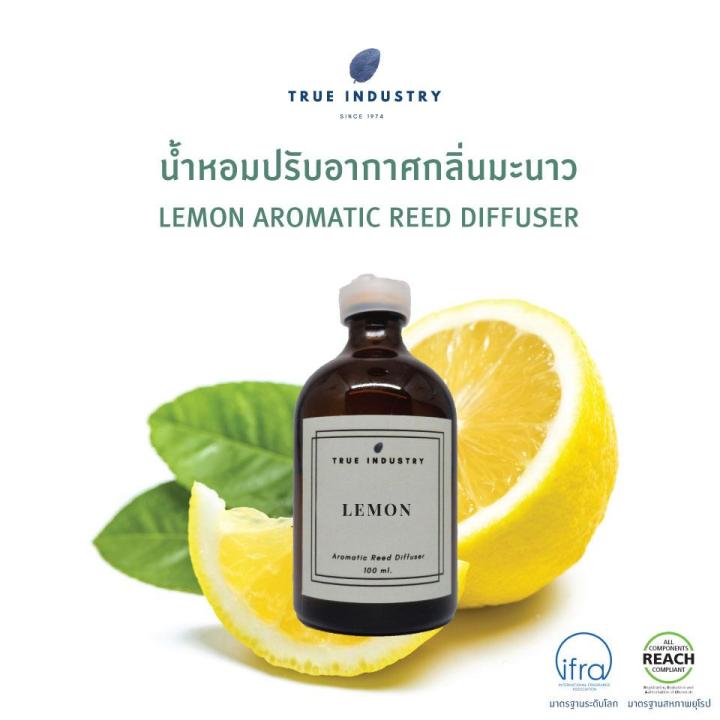 น้ำหอมปรับอากาศ-กลิ่น-เลมอน-lemon-aromatic-reed-diffuser