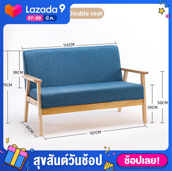 2more-โซฟา-sofa-โชฟานั่งเล่น-โซฟาญี่ปุ่น-โซฟาเดี่ยว-โซฟาผ้ากำมะหยี-โซฟามินิ-โซฟาหนัง-เก้าอี้โซฟา-โซฟาหนังpu-โซฟาร้านกาแ-โซฟา1ที่นั่ง