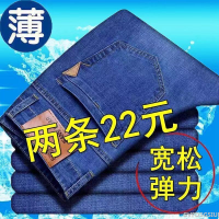 กางเกงยีนส์ผู้ชายกางเกงอเนกประสงค์ทํางาน Jeans สิ่งสกปรกทนสวมใส่กางเกง ราคาถูกลําลองตรงหลวมฤดูร้อนของผู้ชาย p3482