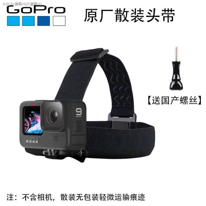 gopro11คาดศีรษะดั้งเดิม10-9-8-7-6-5-สูงสุดเข็มขัดรัดหน้าอกล่อกล้องเพื่อการกีฬาอุปกรณ์ฉากยึดเดิม