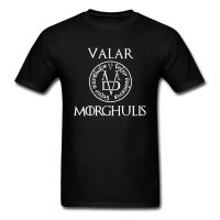 Newest Men T-Shirt Discount Fashion Popular Men T-shirts Valar Morghulis T Shirt Father Day A Song of Ice and Fire Tshirt High Quality GASW