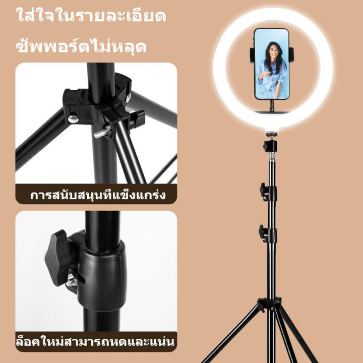 mgbb-ชุดไฟไลฟ์สดไฟled-พร้อมขาตั้ง-2-1m-ขาตั้ง-ที่จับมือถือ-วงไฟมีหลายขนาดให้เลือก-ปรับได้3สี