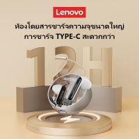 Lenovo หูฟัง LP8Pro TWS หูฟังบลูทูธบลูทูธแบบใสมีแบรนด์ดีไซน์ไร้สายขนาดเล็กที่มีคุณภาพหูฟังสำหรับเล่นเกมกีฬาบลูทูธวิดีโอคอลล์ชุดหูฟังพร้อมไ