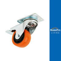 HomePro ลูกล้อแป้นหมุน PU  749075 3 นิ้ว สีส้ม แบรนด์ FITT