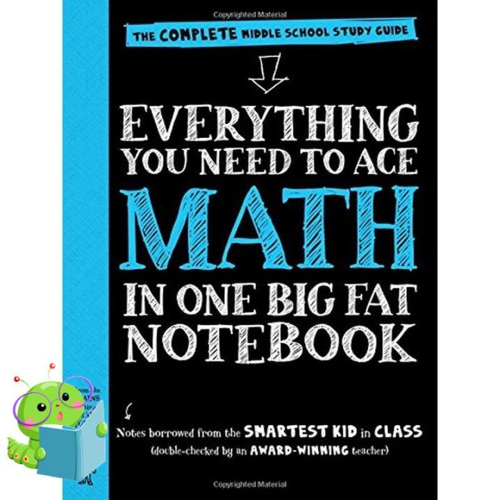 believe-you-can-หนังสือภาษาอังกฤษ-everything-you-need-to-ace-math-in-one-big-fat-notebook