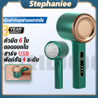 เครื่องตัดขุยผ้าพกพาแบบชาร์จไฟได้ - น้ำยาล้างผ้าสำลีไฟฟ้า Hair Ball Fuzz Trimmer สำหรับตัดขุยผ้าและปมด้า Lint Remover ที่สะดวกต่อการพกพา และสามารถชาร์จผ่านพอร์ต USB ได้