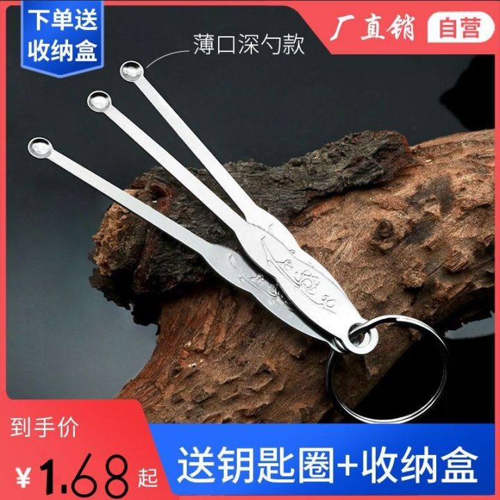 stainless-steel-old-fashioned-ear-pick-traditional-ear-pick-ear-picking-tool-thin-edge-ear-pick-ear-pick