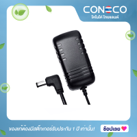 Adapter สายชาร์จบ้าน 220V เครื่องฟอกอากาศในรถยนต์ C6