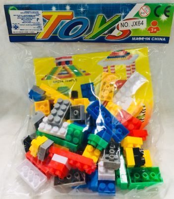 บล็อกตัวต่อ 70 ชิ้น ของเล่นเสริมทักษะการเรียนรู้ Puzzle Block Toy