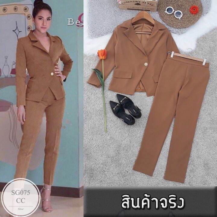 ml075-set-เสื้อ-กางเกงขายาว-เสื้อสูทแขนยาวทรงเข้ารูป-ติดกระดุมหน้า-1-เม็ด-แต่งกระเป๋าหลอก-2-ข้าง-ใส่คู่กับกางเกงขายาว-งานผ้าเนื้อซาร่าทั้ง