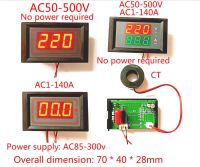 AC110V ความถี่220V 380V 1-120A AC50-500V แอมป์มิเตอร์ AC โวลต์มิเตอร์ PDM-5035การวัดและปรับระดับ